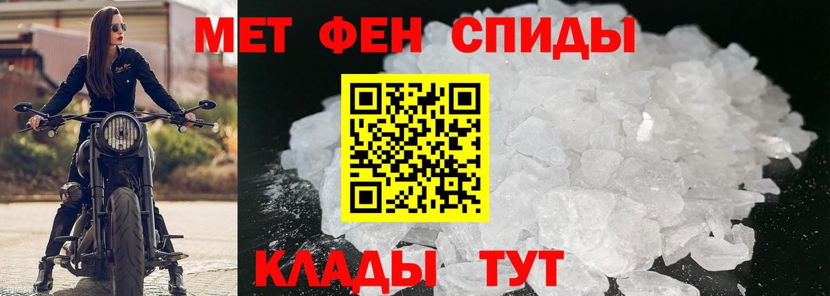 АМФЕТАМИН 98%  Вход с VPN  Киреевск 