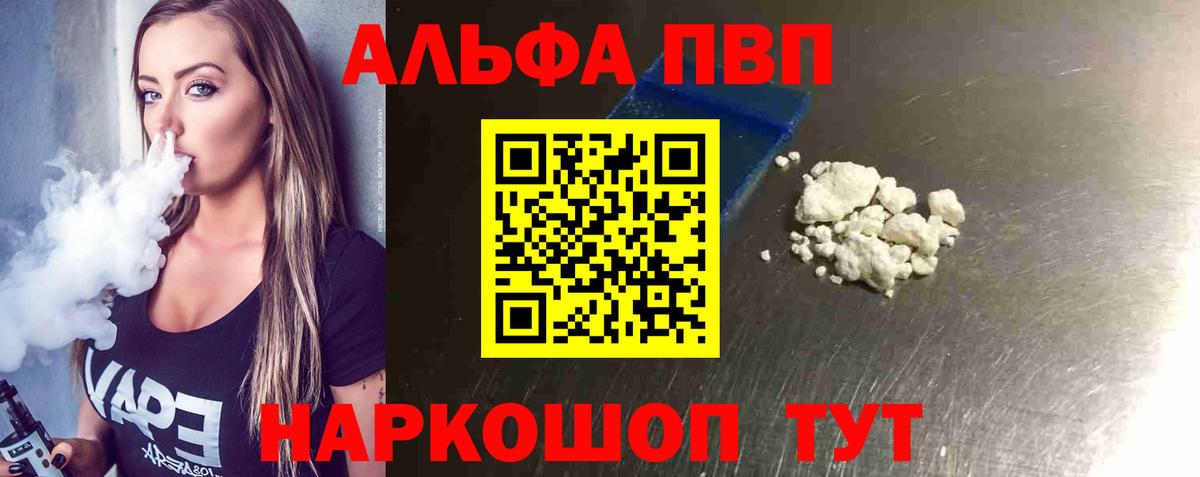 А ПВП СК Киреевск
