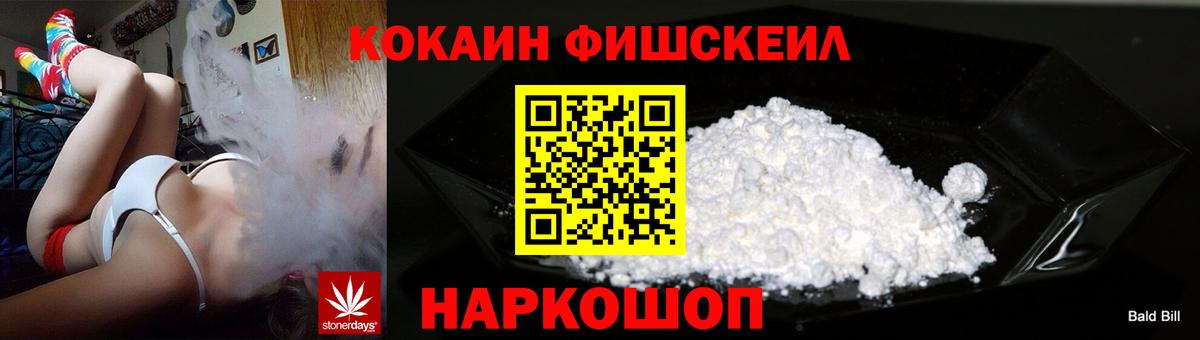 COCAIN Columbia Киреевск