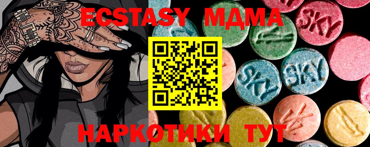 Киреевск  Ecstasy ешки  Вход с VPN  ЭКСТАЗИ 300 mg 