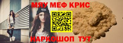индика Уссурийск
