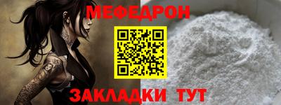кристаллы Усть-Джегута