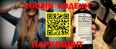 кристаллы Усть-Джегута