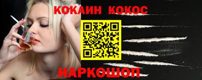 кристаллы Усть-Джегута