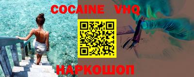 кристаллы Усть-Джегута