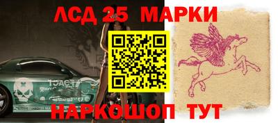 индика Уссурийск