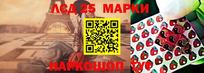 кристаллы Усть-Джегута
