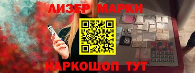 кристаллы Усть-Джегута