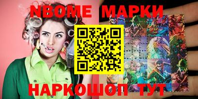 индика Уссурийск