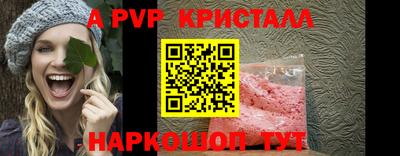 кристаллы Усть-Джегута