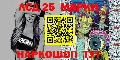 индика Уссурийск