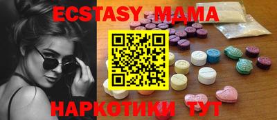 скорость Усть-Илимск
