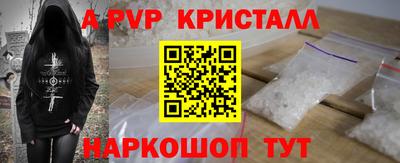 кристаллы Усть-Джегута