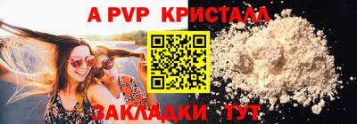кристаллы Усть-Джегута