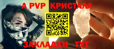 кристаллы Усть-Джегута