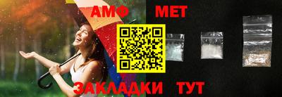 кристаллы Усть-Джегута