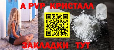 индика Уссурийск