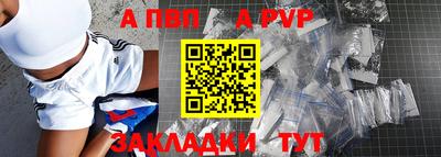 индика Уссурийск