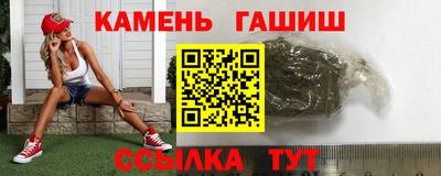 индика Уссурийск