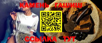 кристаллы Усть-Джегута