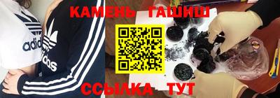 индика Уссурийск