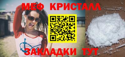 кристаллы Усть-Джегута