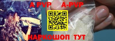 индика Уссурийск