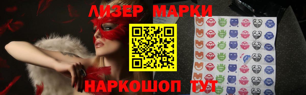 LSD-25 экстази ecstasy  Вход с VPN  LSD-25 экстази  Киреевск  LSD-25 экстази кислота 