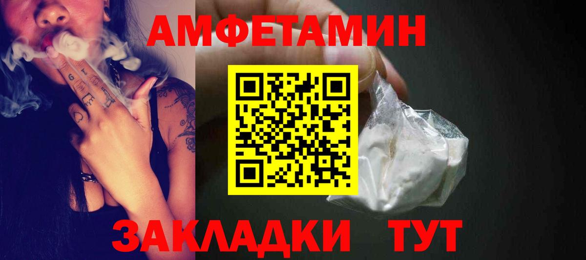 Киреевск  Первитин винт  Вход с VPN  Первитин винт 