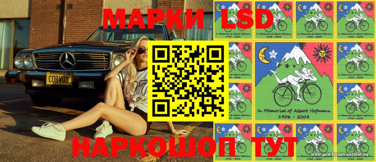 Марки NBOMe 1,8мг  Марки NBOMe 1,8мг  Киреевск  Вход с VPN 