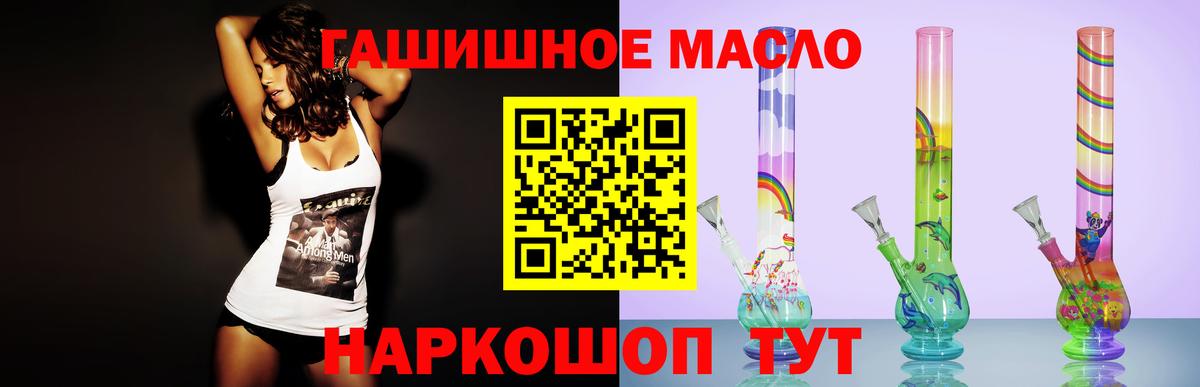 Дистиллят ТГК вейп с тгк Киреевск