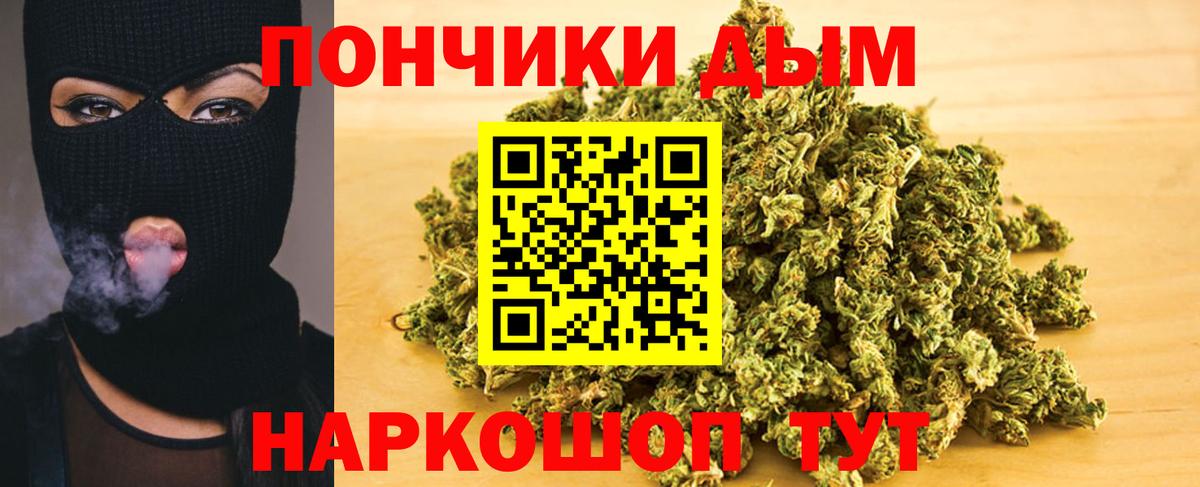 Киреевск  Бошки Шишки ГИДРОПОН  Вход с VPN  Бошки марихуана LSD WEED  МАРИХУАНА марихуана 
